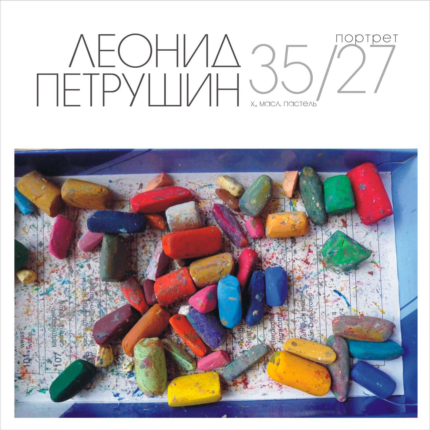 Catalogue



