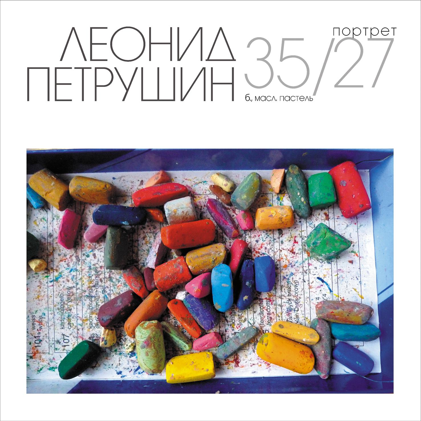 Catalogue



