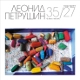 Catalogue
